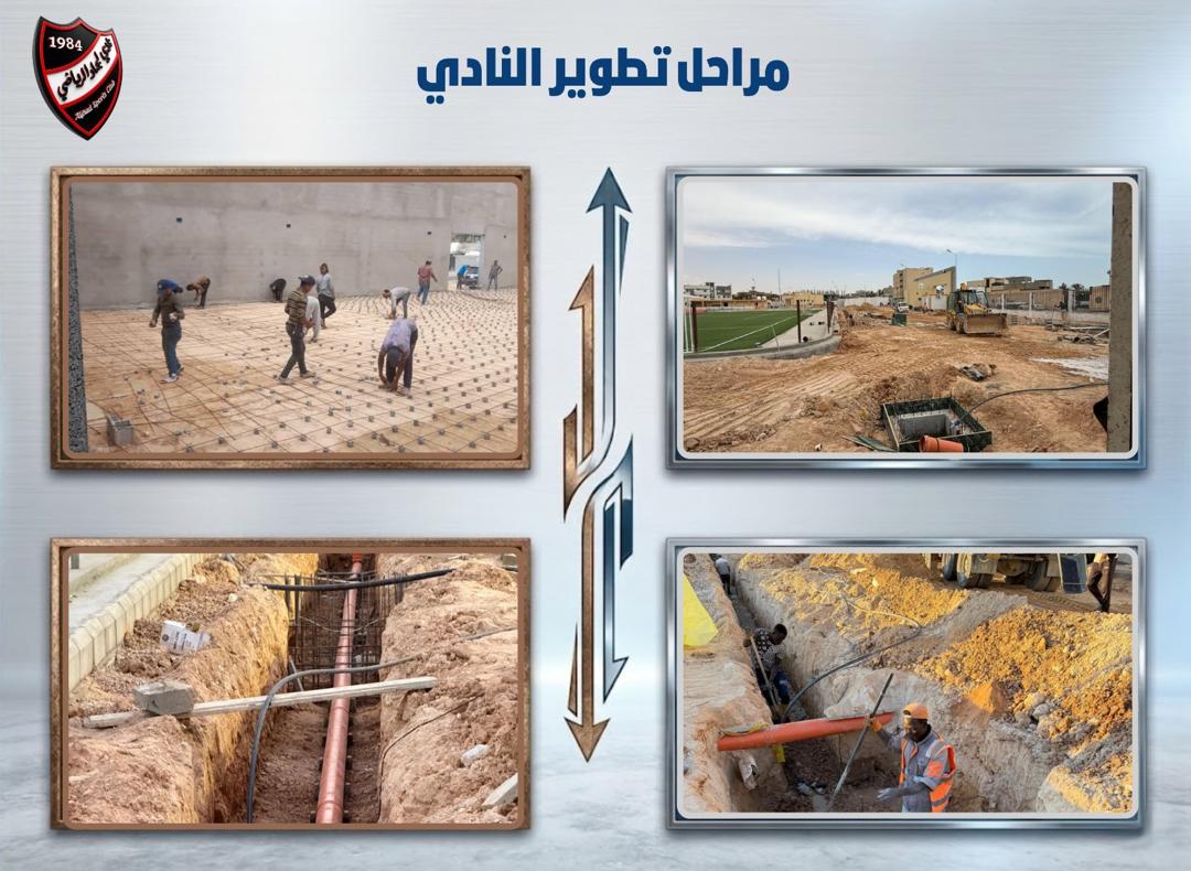 مشروع بنية تحتية