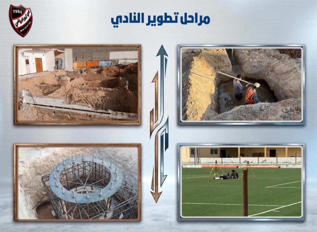 مشروع بنية تحتية